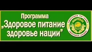 Красота и здоровье от природы через правильное питание. Без химии и лекарств.