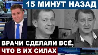 Печальные новости из Ростова-На-Дону... Любимый миллионами Валерий Пономаренко