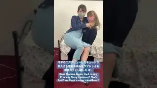 Manaka Ayumi Lovejoy Princess Carry 愛花あゆみラブジョイお姫様抱っこ