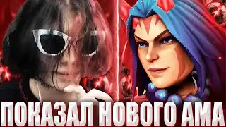 КУРСЕД ВПЕРВЫЕ СЫГРАЛ НА НОВОЙ ЖЕНСКОЙ ЛИЧНОСТИ АНТИМАГА / ZXCURSED НА АМЕ ЧЕРЕЗ ХЕЙТ ГРИМСТРОКА