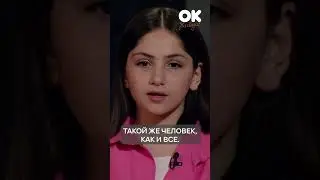 Дети хотят в СССР | Темнова | Мнацаканян | Андреасян 