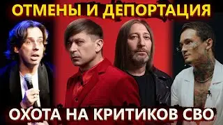 Месть за критику СВО – Кремль взялся за Би 2, Галкина, Моргенштерна и других