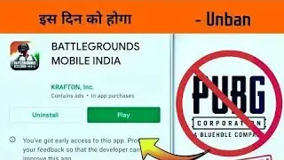 😍Bgmi Unban News Today ! Bgmi Launch Date is Here 🔥BGMI Unban Latest news 🔥 BGMI Unban