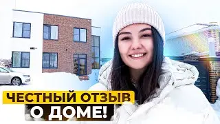 СОВРЕМЕННЫЙ ДОМ / Какой он? / ОТЗЫВ от КЛИЕНТА КЛМ ДОМ