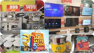 Dmart latest offers, unique & useful products for kitchen & home, new arrivals, storage containers