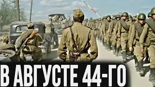 МОЩНЫЙ ВОЕННЫЙ ФИЛЬМ! ВЕЛИКАЯ ОТЕЧЕСТВЕННАЯ ВОЙНА! 