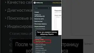 Продвинули сайт 
