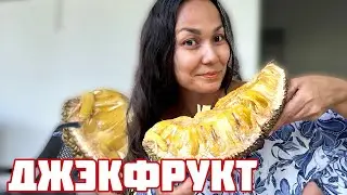 ОЧЕНЬ ПОЛЕЗНЫЙ ФРУКТ 🍈