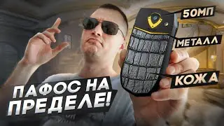 ПАФОС на ПРЕДЕЛЕ! ЛУХАРИ смартфон в коже OUKITEL K16 mini 8GB +128GB