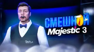 Смешной MajesticRP 3 | УГАР GTA5 RP | iFlame