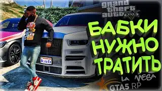 GTA 5 RP КРУТИМ КЕЙСЫ ,  ТУЛЕВО RP