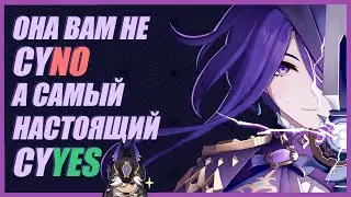 Краткий и (очень!) подробный гайд на Клоринду | Genshin Impact