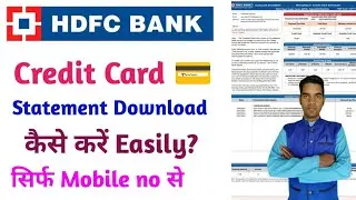 How to Download HDFC Bank Credit Cards Bill Statement | Hdfc Bank