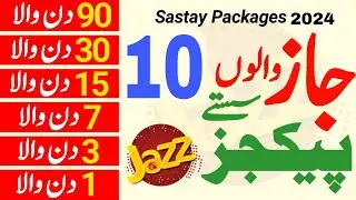 Jazz call package | jazz internet package | jazz monthly package | jazz package 2024