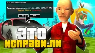 +15КК ЗА СЕКУНДУ! НАКОНЕЦ-ТО ЭТО ДОБАВИЛИ на ONLINE RP! (онлайн рп)