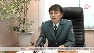 ИФНС информирует