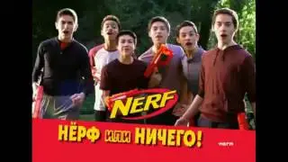 Бластер Нерф Мега Циклон - A9353 - Игрушечное оружие Nerf в продаже на TOY RU