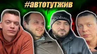 Проект СЕРВИС закрыт! Что с Палычем,  Кириллом и Андрюхой? Что снимаем дальше?