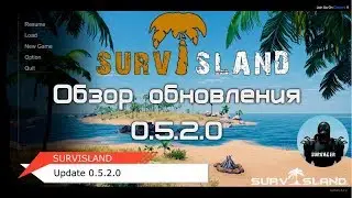 Survisland [Update 0.5.2.0]►📰UPDATE (обновление)►Обзор обновления