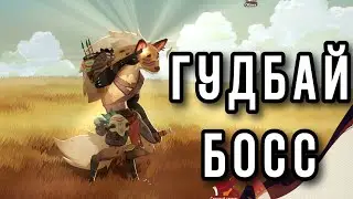 AFK Journey. Лили Мэй на Психлопе. Оди, мы будем скучать! 