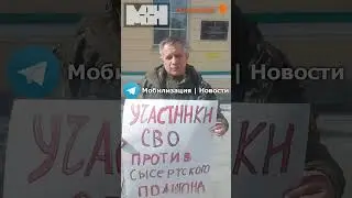 Военный вышел на пикет против мусорного полигона к резиденции губернатора в Екатеринбурге