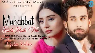 Mohabbat Bula Rahi Hai (LYRICS) - Payal Dev, Ankit Tiwari | Kunaal Varmaa