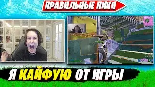 97ДЕФОЛТ НАСЛАЖДАЕТСЯ СОЛО КЭШКАП ТУРНИРОМ ФОРТНАЙТ. FORTNITE PRO CUT НАРЕЗКИ