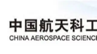 China Aerospace Science & Industry Corporation | Wikipedia audio article