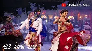 Jode rejo raj whatsapp status| Aam gotu tem gotu Gujrati WhatsApp status | Navratri special 2018