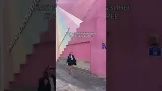 Магазины косметики в Корее - это отдельный вид искусства😍