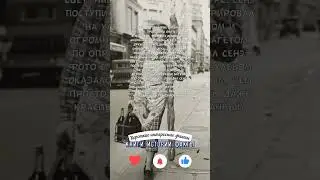 ИСТОРИЯ ПАРИЖСКОЙ ФОТОГРАФИИ С ВИНОМ И ХЛЕБОМ — КОРОТКИЕ ИНТЕРЕСНЫЕ ФАКТЫ 