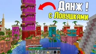 ЗАБРОШЕННЫЙ ГОРОД С МОНСТРАМИ ! - Хардкорный майнкрафт - Minecraft 1.16.5 #19