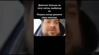 Лучшие тикток мемы 