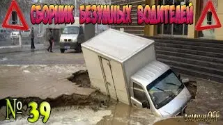 Russian roads # 39