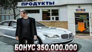 ЛУЧШАЯ КОПИЯ РАДМИРА КРМП С БОНУСОМ 350.000.000 РУБЛЕЙ! ВЫБИЛ ШИРОН - КУПИЛ БИЗНЕС ПО ГОСУ