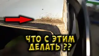 Renault rusty roof repair