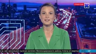 «Смотри Хабаровск» 27.06: безвизовый Китай, Сбербанк и набережная, фонд «Защитники Отечества»