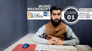 Microsoft word 2016 tutorials for beginner class 01 Urdu | Hindi