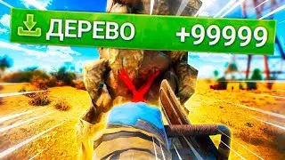 Раст, но у меня Рейты Х1000! Сервер с Х1000 Рейтами в Rust/Раст