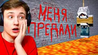 ЭТО КОНЕЦ… Игрок предал ВЕСЬ КЛАН и поплатился! От Игрока до Драгона! Выживание на АНАРХИИ