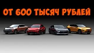 Топ 5 самых дешевых автомобилей в России в 2022 году