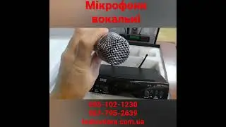 мікрофони радіосистеми вокальні, бездротові Техконтора