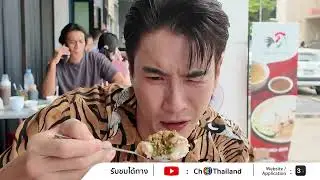 Highlight EP.6 | กินให้สุดแล้วไปหยุดที่โรงพยาบาล! | เบตงข้าวมันไก่ (เมืองทองธานี) | Make อิ่มเว่อร์