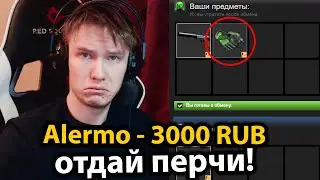 Я СНОВА ПРОВЕРИЛ СТРИМЕРОВ КС ГО НА ЧЕСТНОСТЬ... И ВОТ ВЫШЛО