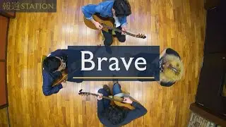 【公式】報道ステーション・新テーマ曲「Brave」byこーじゅん