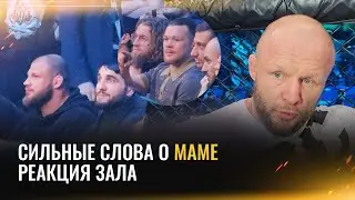 Шлеменко после боя: «Мама плачет, когда я дерусь» / Реванш с Исмаиловым / В чем проблема RCC