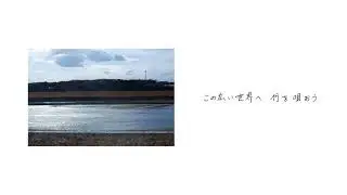 初音ミクオリジナル曲「ストローク」