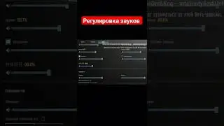 СВЕРШИЛОСЬ!! ЛУЧШАЯ ФИШКА ОБНОВЛЕНИЯ 2.9 в PUBG MOBILE! РЕГУЛИРОВКА ЗВУКА!!