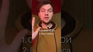 Быстрый способ научиться делать капельку! 