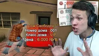 НУБ ЗАДОНАТИЛ 6000 РУБЛЕЙ В GTA SAMP